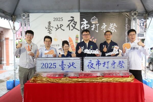 臺北市市場處主辦一年一度之臺北夜市打牙祭系列活動。圖/業者提供