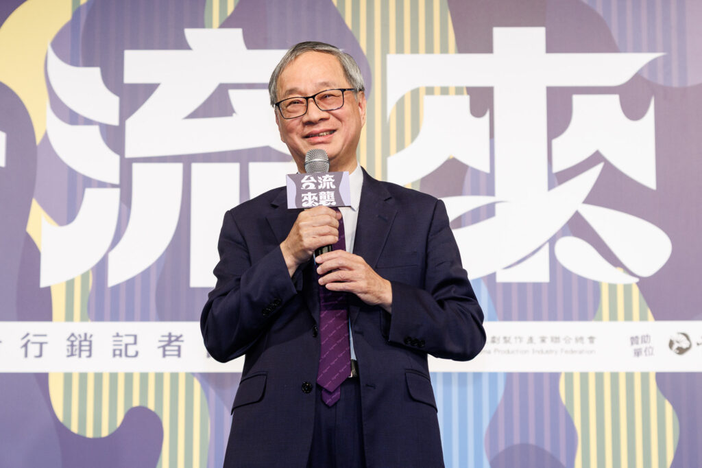 14部強檔台劇集結亮相!文化部攜手業界吹響「台流來襲」號角,李遠:讓世界看見台灣故事! 2 2.文化部長李遠。台灣電視劇製作產業聯合總會 提供