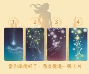 【Angela 共鳴的藍鷹占卜專欄】這個芒種節氣,我該如何提升自己的靈性覺知? 1 500766338 1293259259475573 4513751725232730601 n