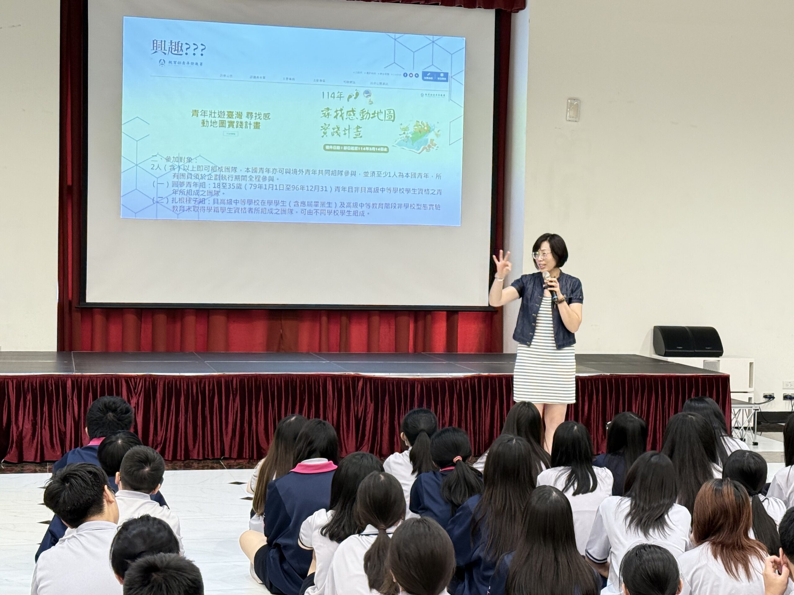 二信高中舉辦「語言的無限可能」啟動應外科及雙語班的斜槓人生 5 87D3E544 FDA5 415E B501 0DC074643450 scaled
