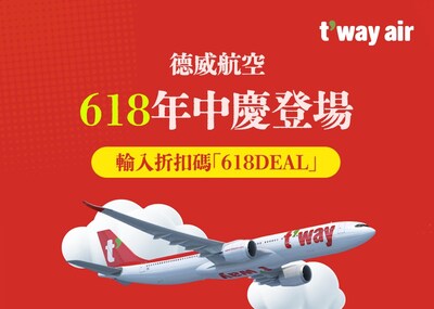Celebrate 618 Shopping Festival with T’way: Special Offer on Taiwan–Korea Flights