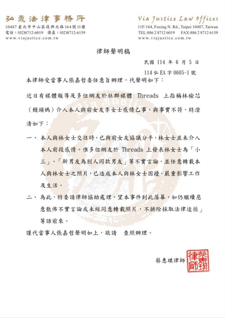 風波不減人氣!饅頭媽生日派對星光熠熠 男方發聲明還清白:她是無辜的 2 S 211894392 0