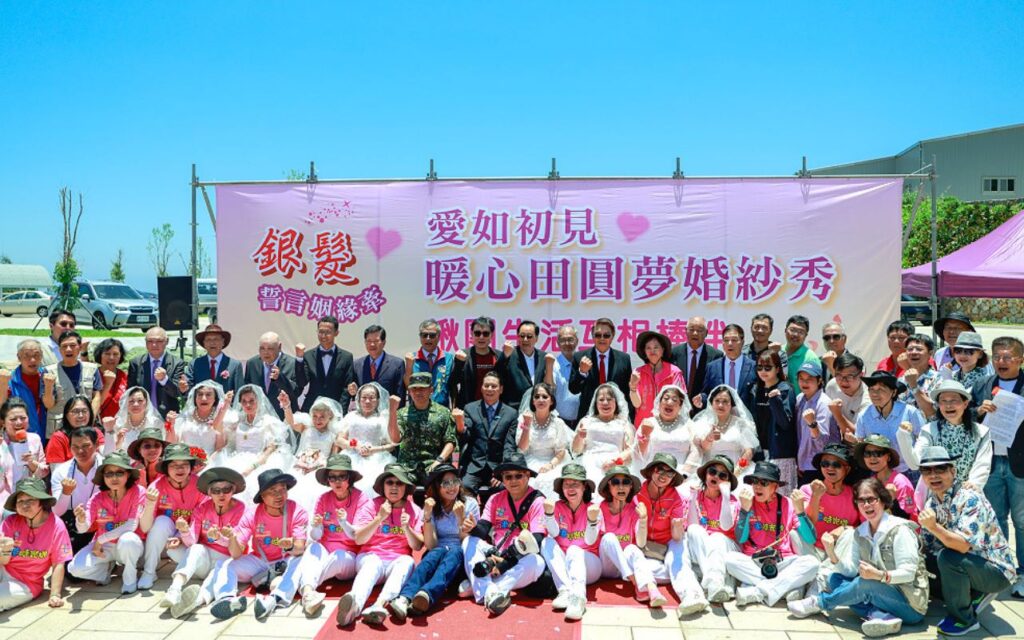 中華金點社區促進聯盟攜手永和區民權社區發展協會，於近日遠赴馬祖，協助連江縣政府舉辦「愛如初見暖心田圓夢婚紗秀」活動（永和民權社區發展協會提供）