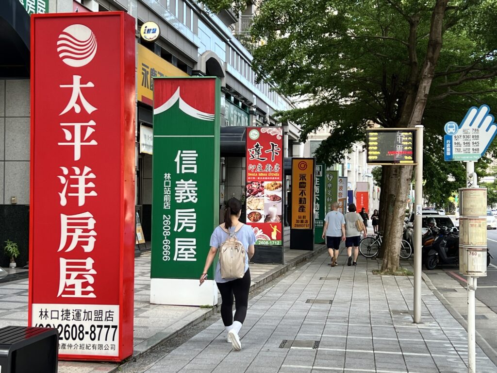 內政部要求房仲業者，逾期廣告須於6月30日前全數下架