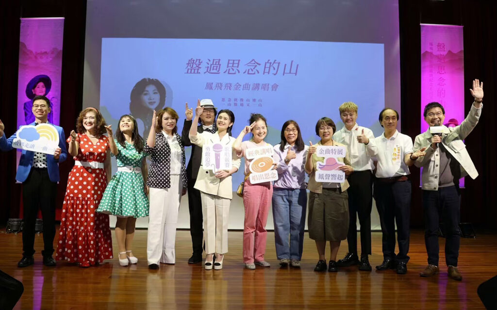 王瑞霞演唱會半壁台語天后到場力挺 鳳飛飛《想要彈同調》精神再現大溪 3 左起5位人聲合唱團朱海君鳳姐二嫂鳳飛飛慈善基金會執行長周詠淳大嵙崁文教基金會執行長陳倩慧許富凱李柏坊議員導聆人江俊龍等