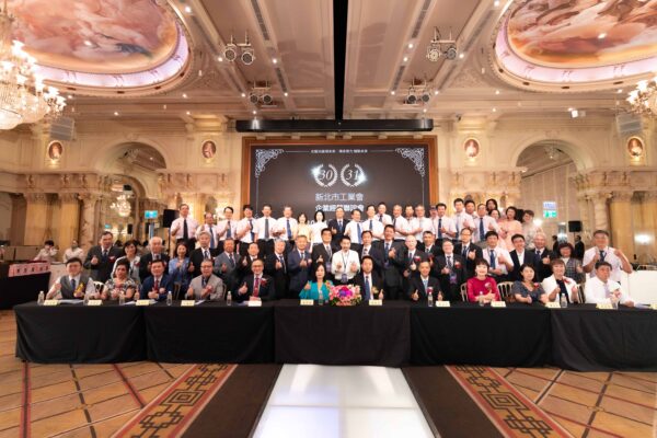 新北市工業會企業經營聯誼會於7月5日隆重舉辦第30、31屆會長交接典禮。圖/主辦單位