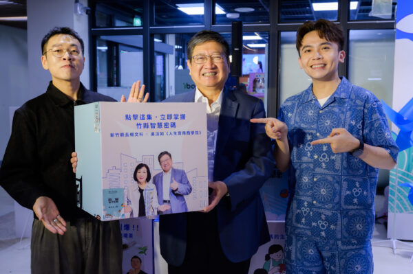 ▲開播記者會特別邀請到節目主持人Eddie及跟風大來賓黃豪平以Live Podcast派對形式與現場聽眾一起同樂。 (圖/新竹縣政府提供)