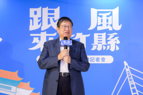 ▲新竹縣長楊文科在開播記者會與大家分享Podcast《跟風來竹縣》的節目理念,希望能藉此使政府與民眾的距離更加靠近。(圖/新竹縣政府提供)