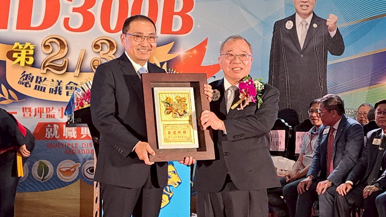 新北市長侯友宜也前來祝賀,肯定國際獅子會長期支持市政府各項社會服務及教育資源等協助,更展許黃文龍不僅是社團幹部,更是社區的守護者,多年來積極投入地方公益、關懷弱勢,是獅子會精神的最佳實踐者。