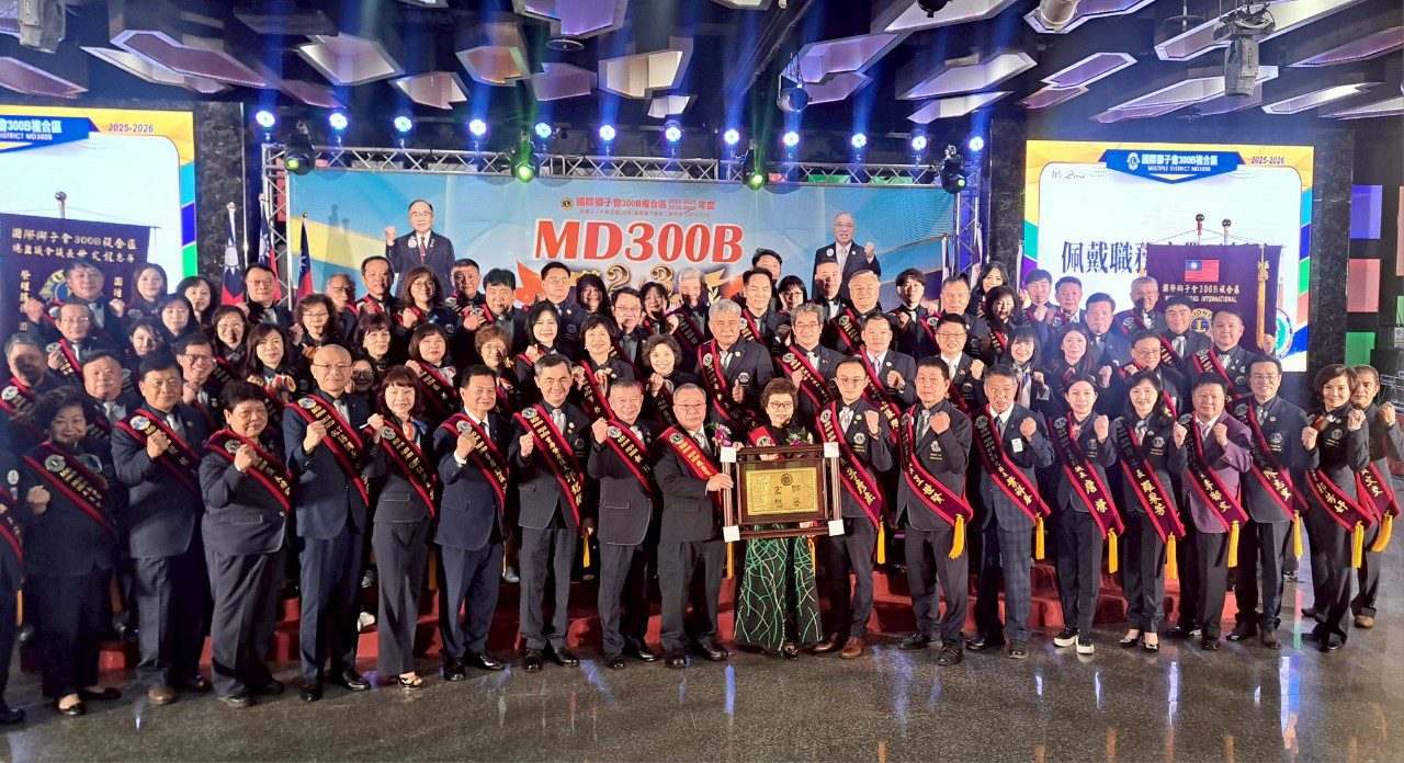 國際獅子會300B複合區第三屆議長完成交接後,議長黃文龍率領團隊拍攝大合照。