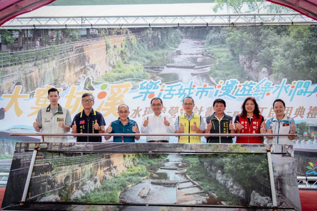 新北再添親水綠廊！大窠坑溪二期工程完工侯友宜：讓城市更有生機