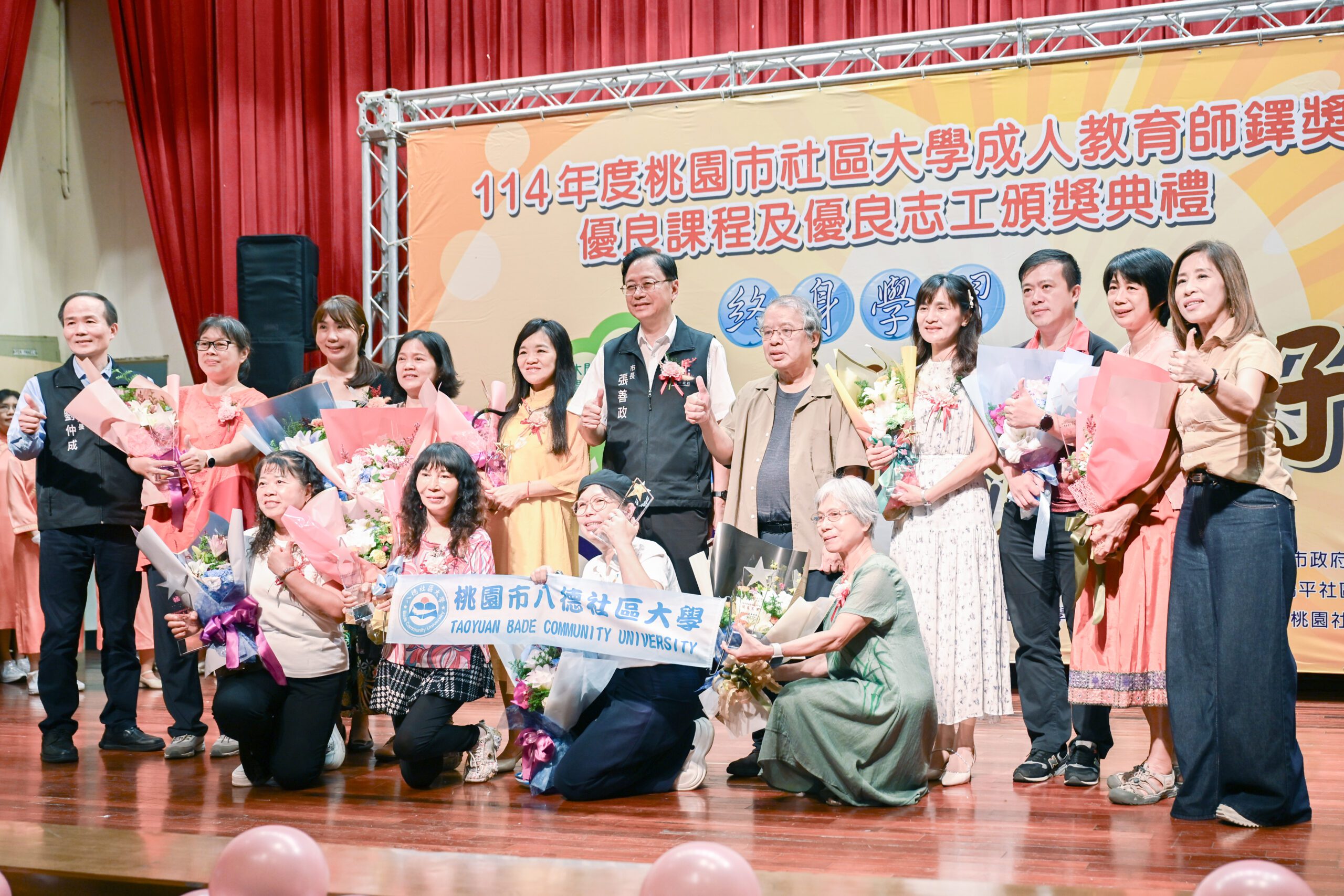 20250924162044206jpg