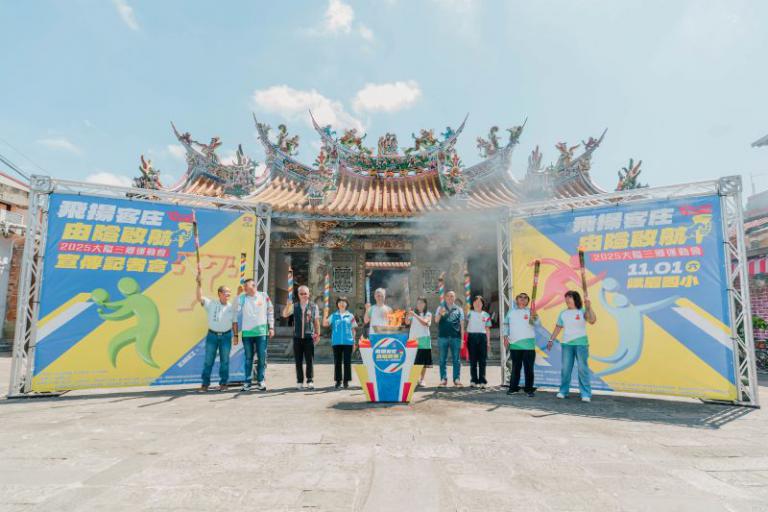 20250925171825 e24c11be