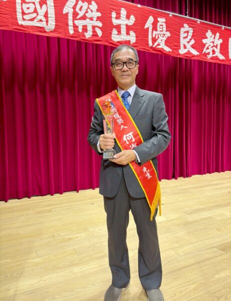 20250925215459 11 460x600 1