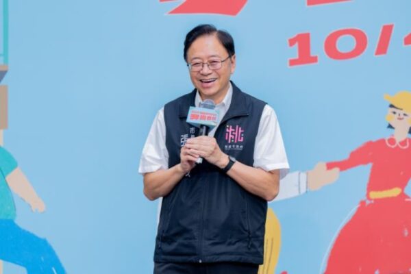 20250925220149 76 600x400 1