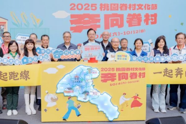 20250925220228 11 600x400 1