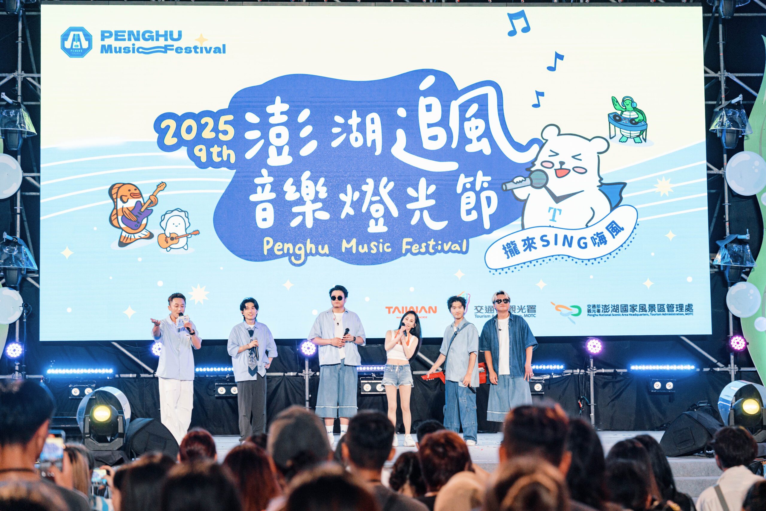 250919203355 ABC06916 1