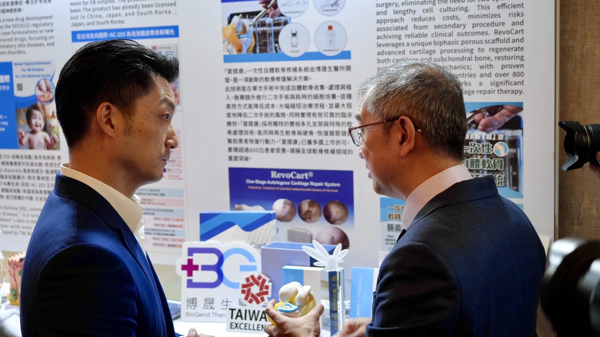 博晟生醫軟骨再生技術勇奪「2025臺北生技獎」國際躍進獎 5 6f90d974 07c2 4ee5 ad80 337a1f039de5 175869598270003398702722714