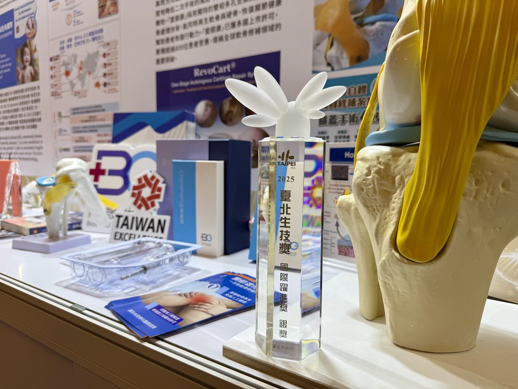 博晟生醫軟骨再生技術勇奪「2025臺北生技獎」國際躍進獎 6 6f90d974 07c2 4ee5 ad80 337a1f039de5 175869601795102323606872525