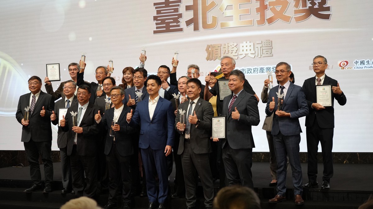 博晟生醫軟骨再生技術勇奪「2025臺北生技獎」國際躍進獎 7 6f90d974 07c2 4ee5 ad80 337a1f039de5 175869605669342795107299397