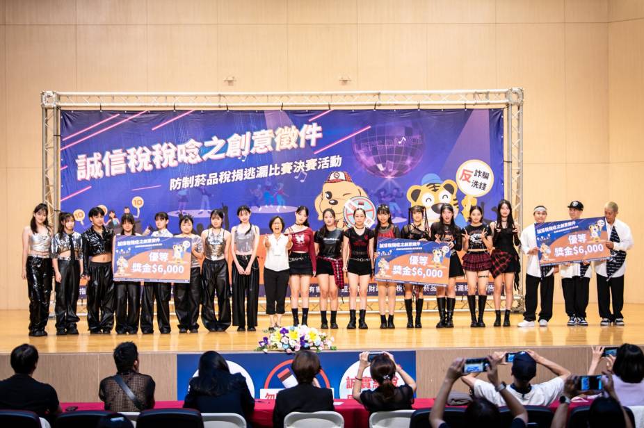財政部高雄國稅局「誠信稅稅唸之創意徵件」舞蹈比賽活動得獎名單出爐! 7 ed8c5be9 0c4e 4933 ab95 cf0731a423b5 175869985141688802205124832