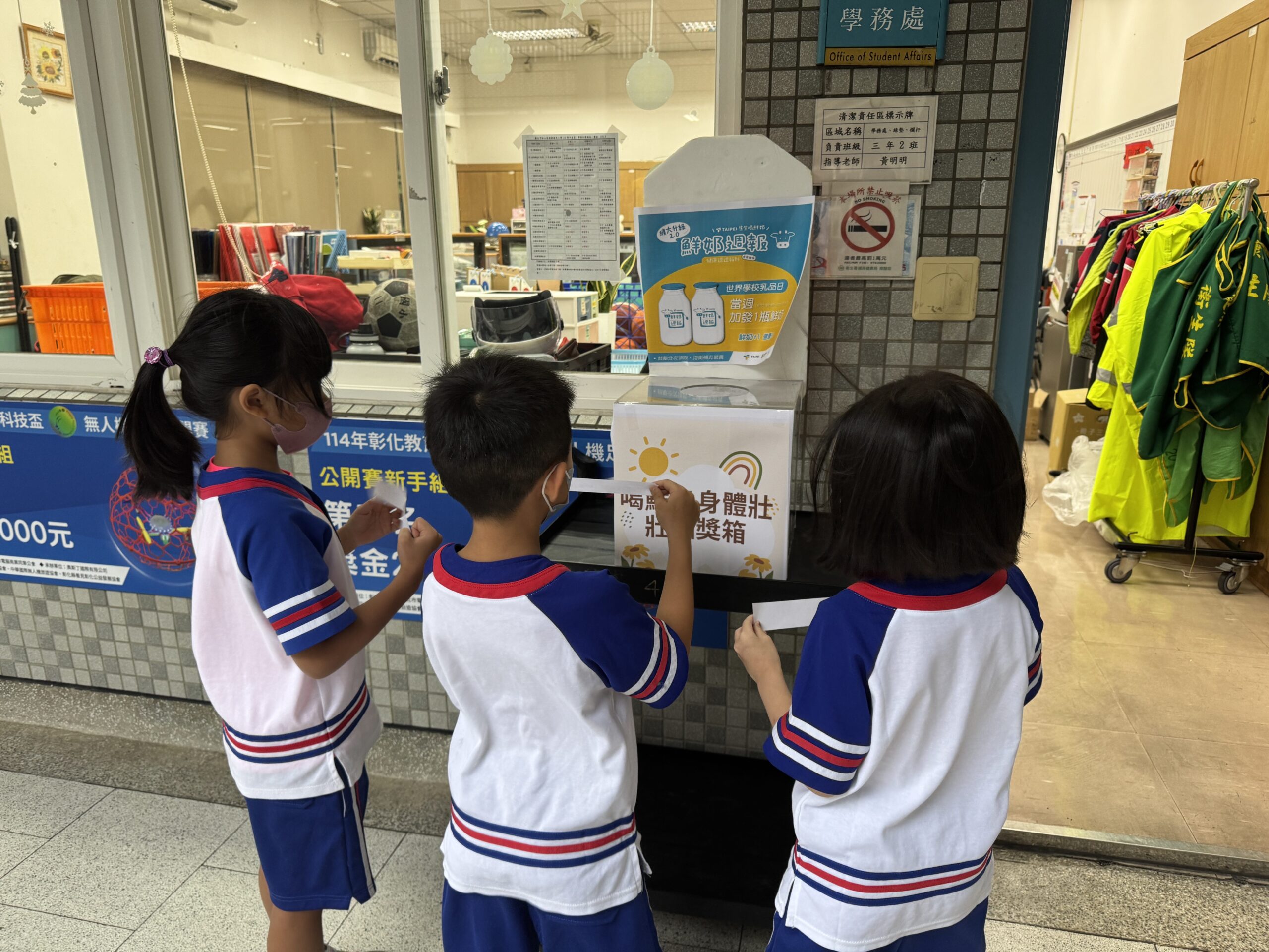 北市「鮮奶週報」響應世界學校乳品日 各國小創意展現食農教育成果 6 f6cf72e9 6820 41c4 9943 da7aa674611c 1
