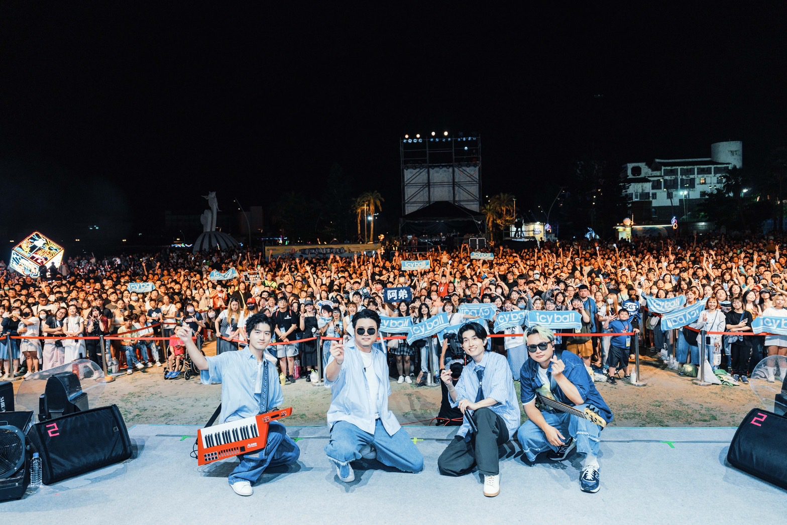 icyball 冰球樂團 1