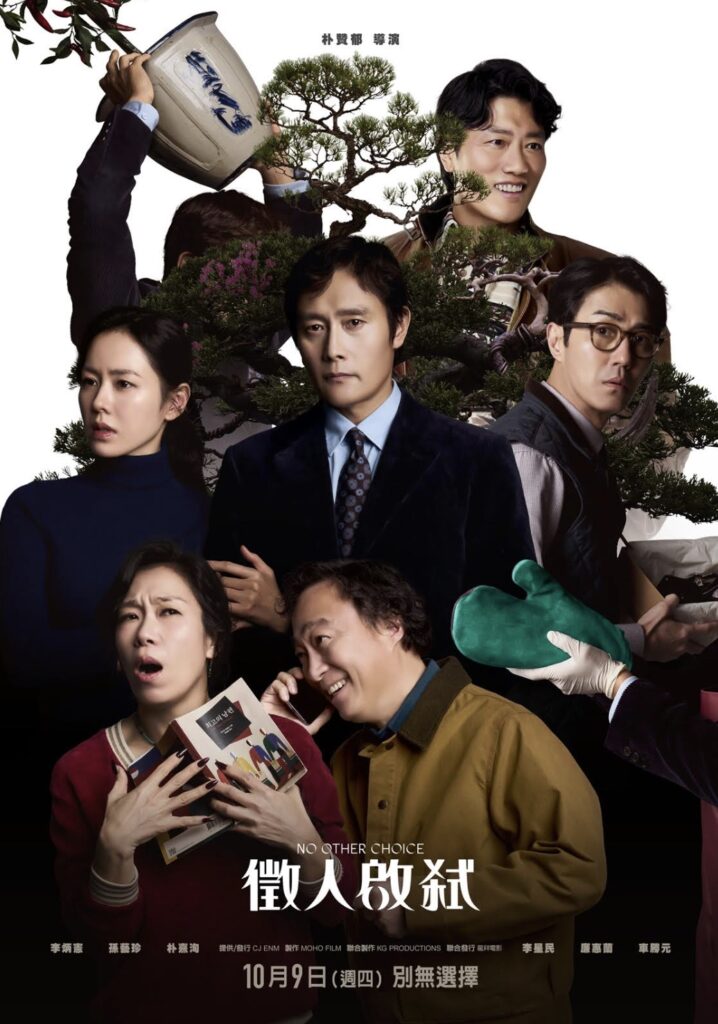 %E4%B8%8B%E5%8D%884.58 2025 9 25%E7%9A%84%E5%BD%B1%E5%83%8F 2