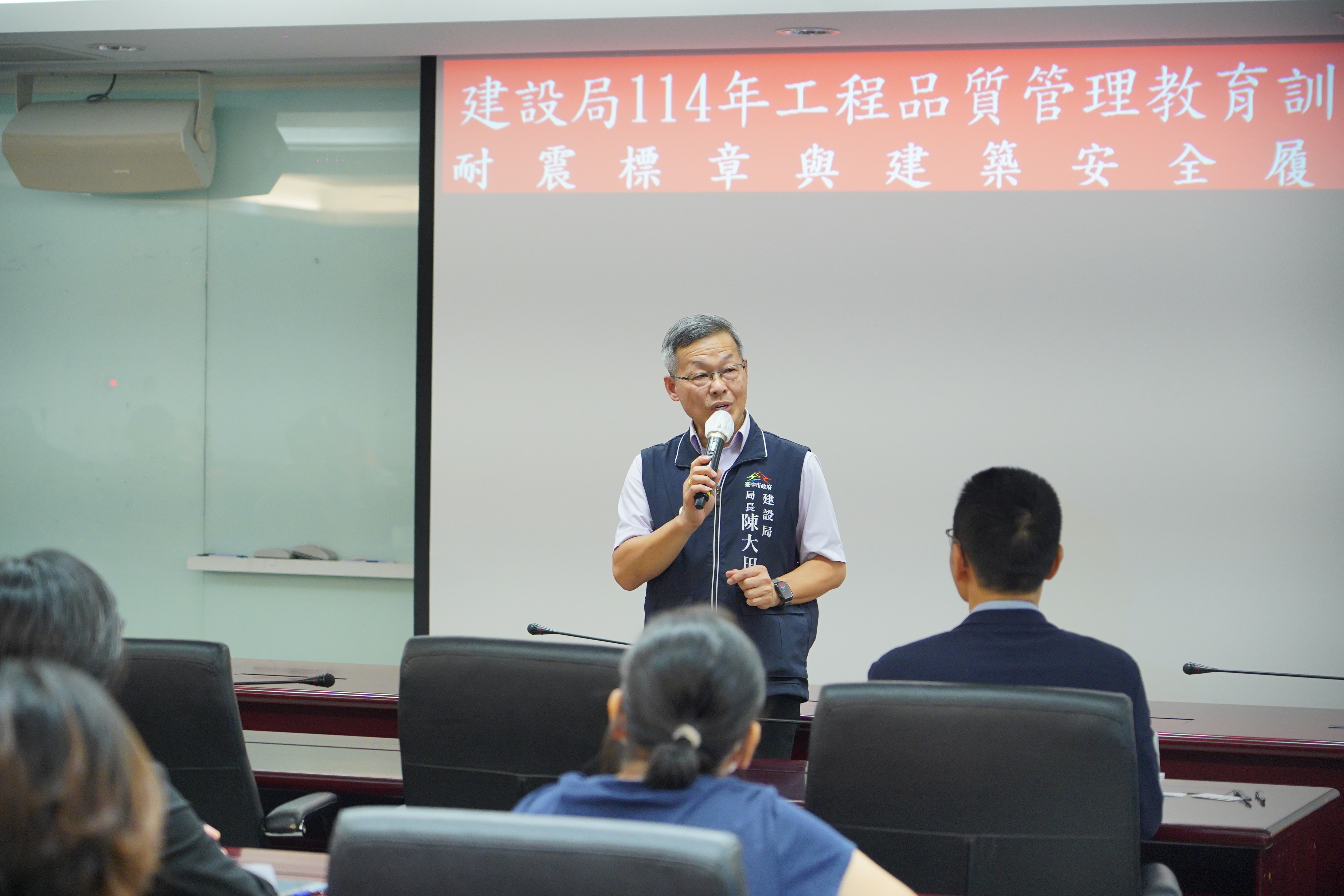 強化建築安全守護市民! 中市建設局「耐震標章與建築安全履歷」專題講座今登場 5 今 24 日舉辦 耐震標章與建築安全履歷 專題講座 由局長陳大田親自出席