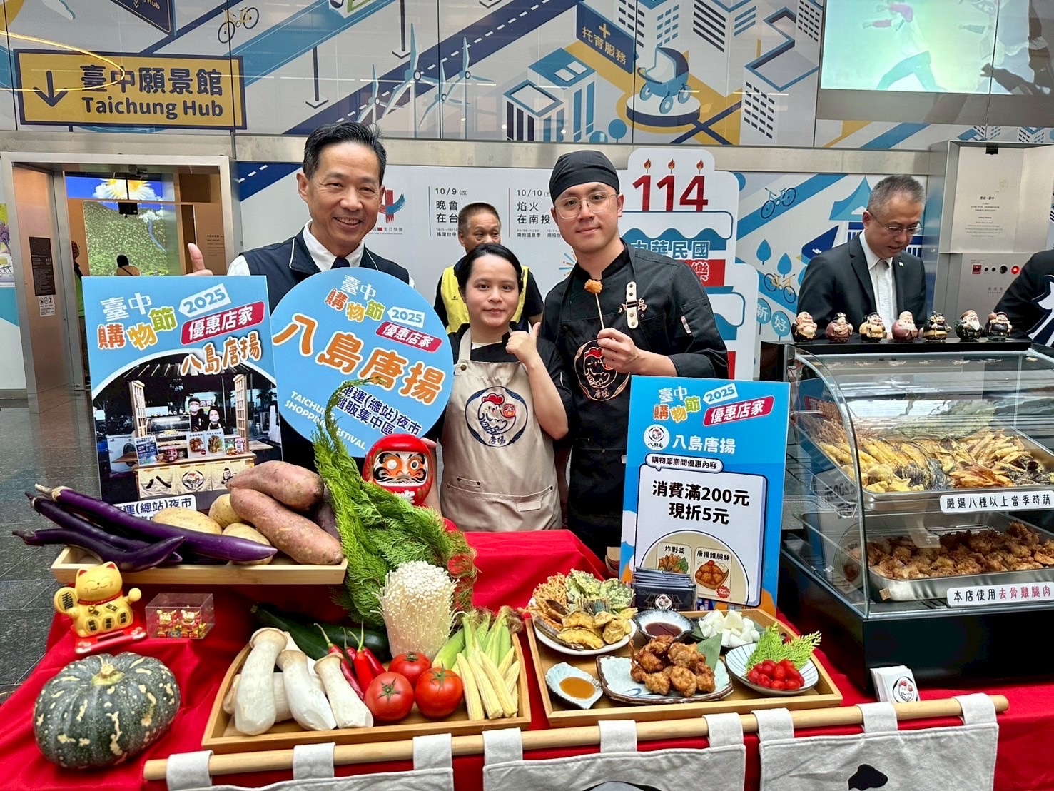 活動優惠店家 八島唐揚 響應臺中購物節推美食折扣 1