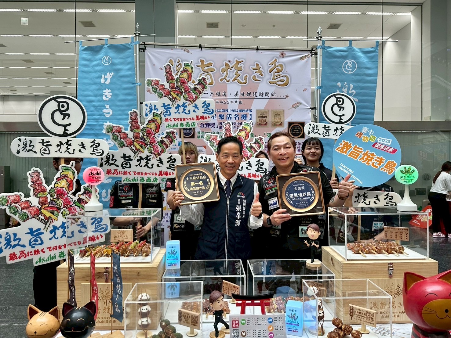 活動優惠店家 激旨燒鳥 響應臺中購物節推串燒優惠 1