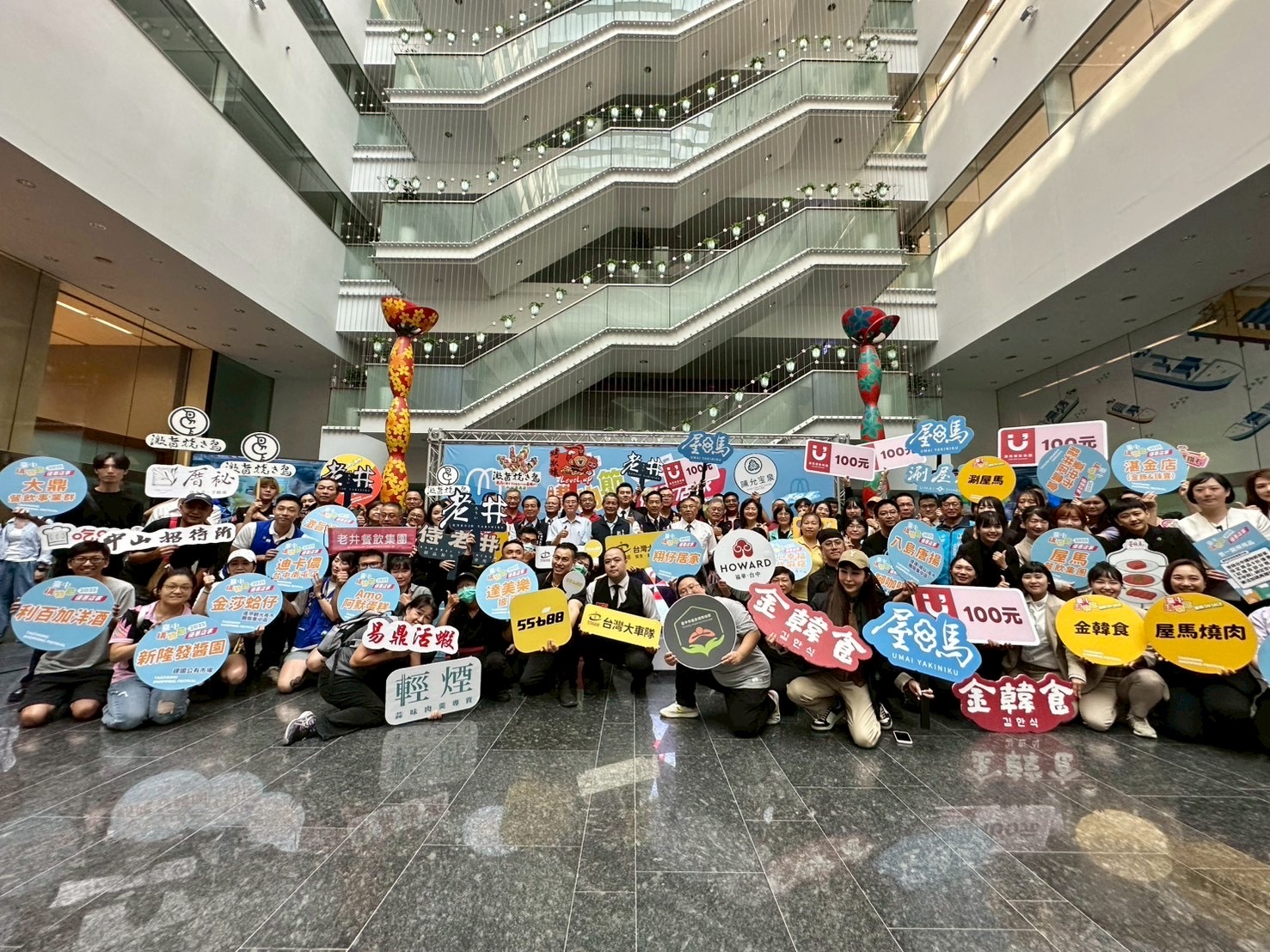 臺中購物節 優惠店家 大聯盟 2萬店家 逾3萬項優惠齊發 打造全城on sale 1