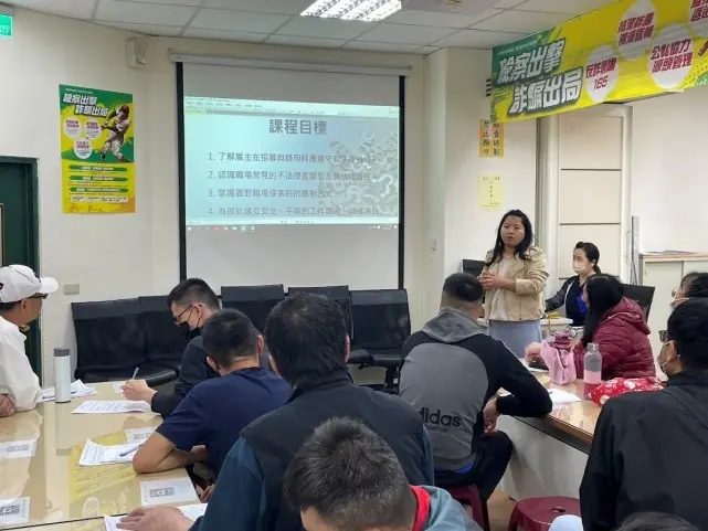 與地檢署合作辦理就促課程