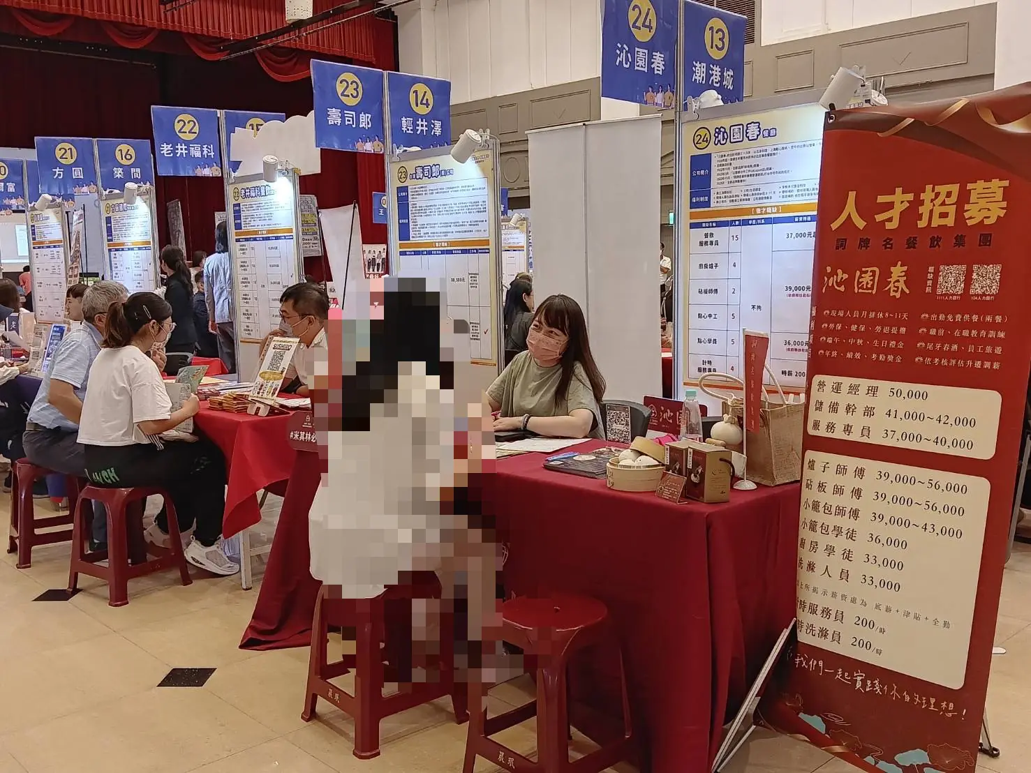 陪同個案參加徵才活動