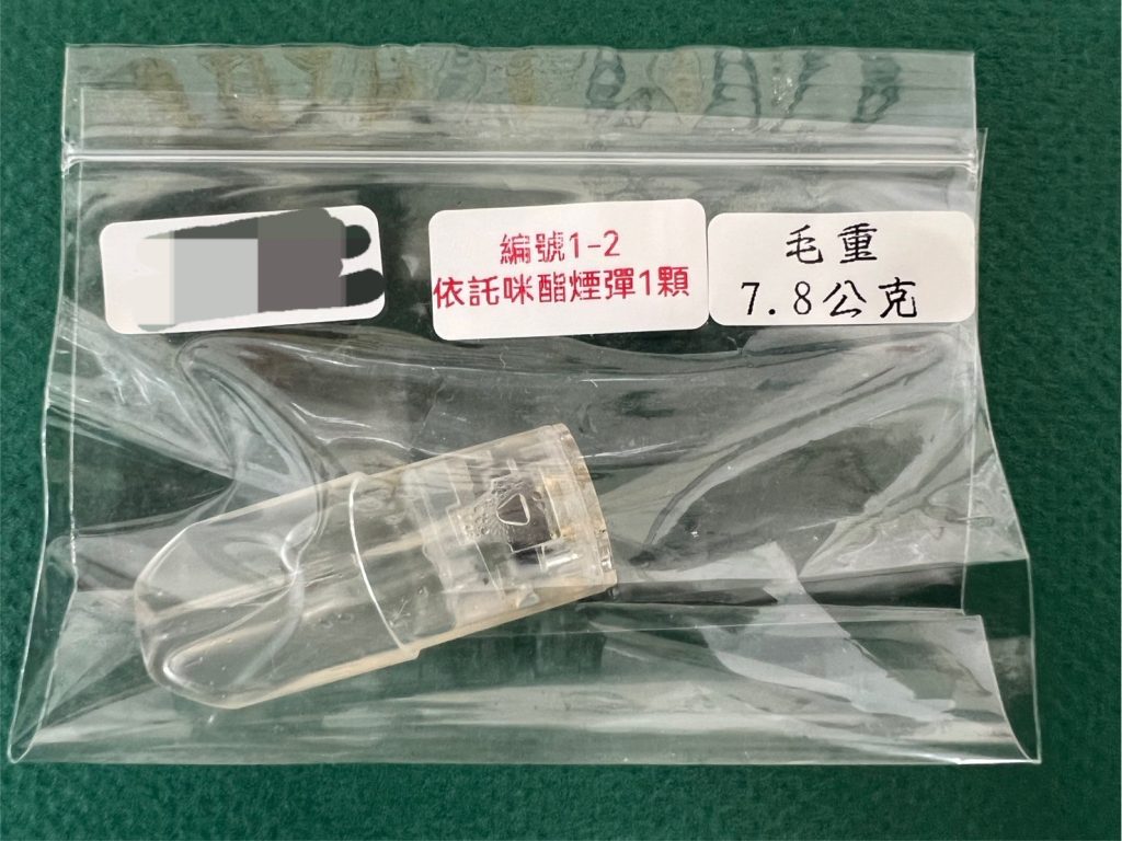 101257 - 報新聞 Mega News