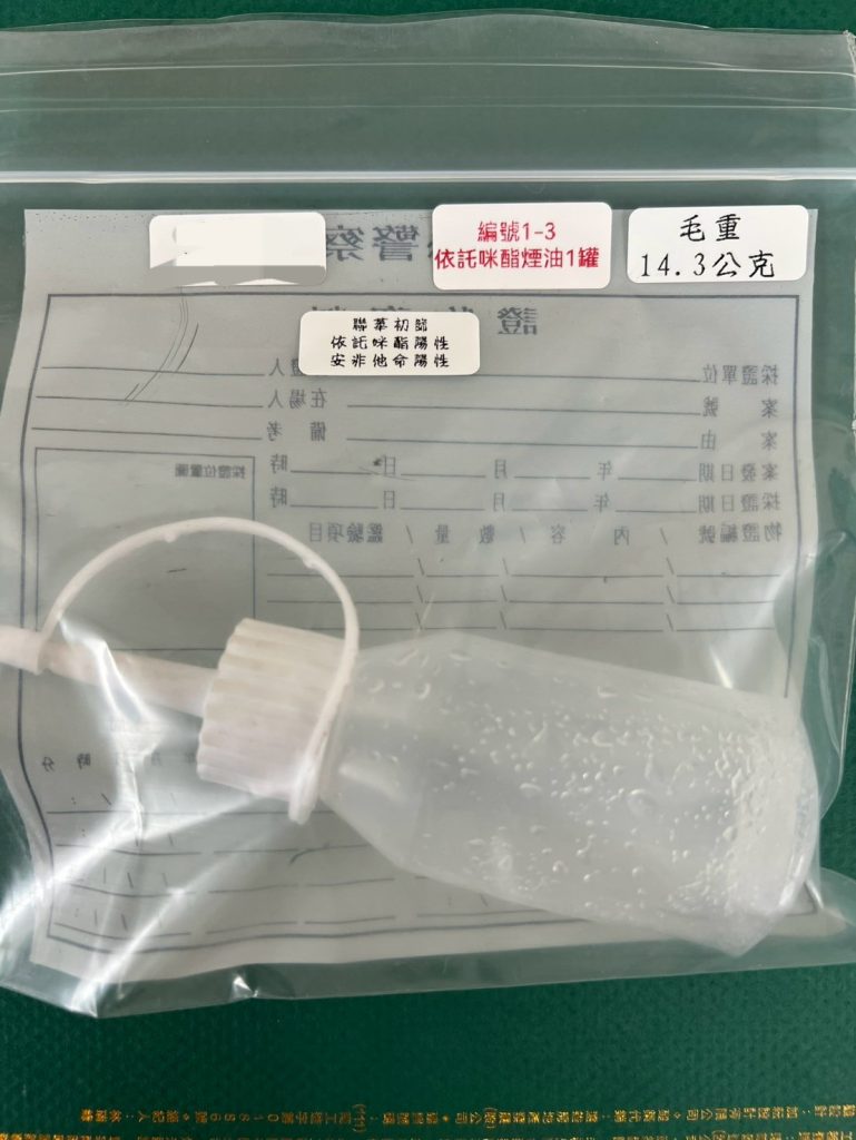 101258 - 報新聞 Mega News