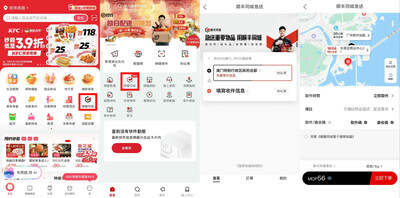 海信宣布第三度贊助國際足聯世界杯™並於IFA 2025展首發RGB-MiniLED技術 4 2 7