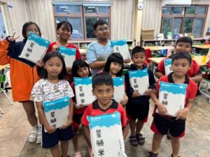 偏鄉孩子中秋月餅難求 自閉兒家庭關懷協會盼各界送暖 18 20250902153116 23 300x225 1