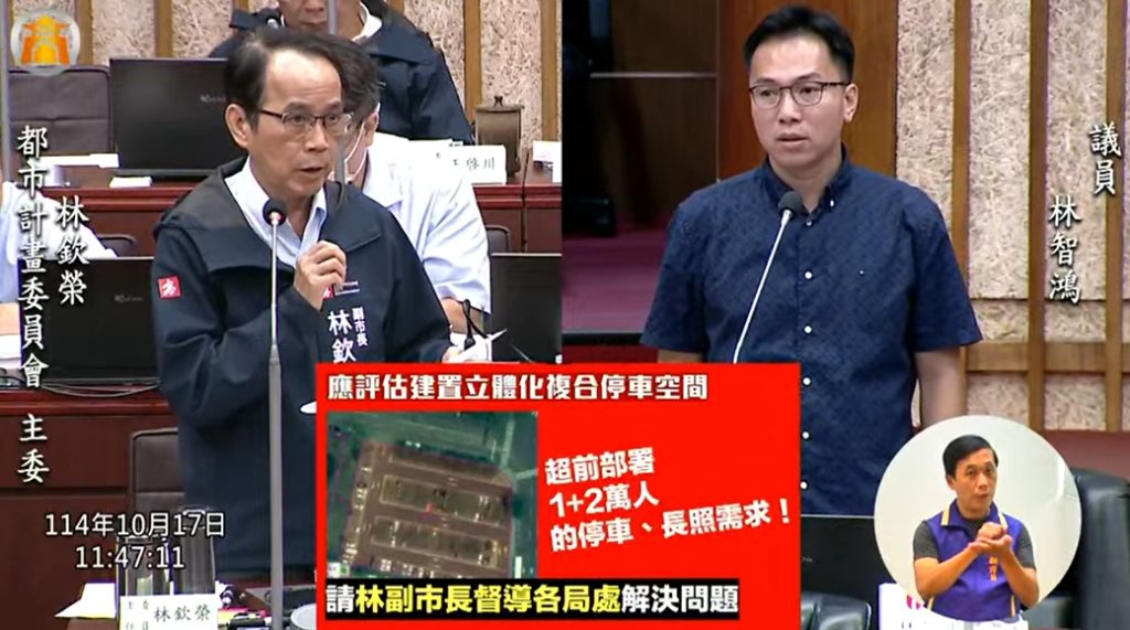 1760675314170 0 1024x571 1