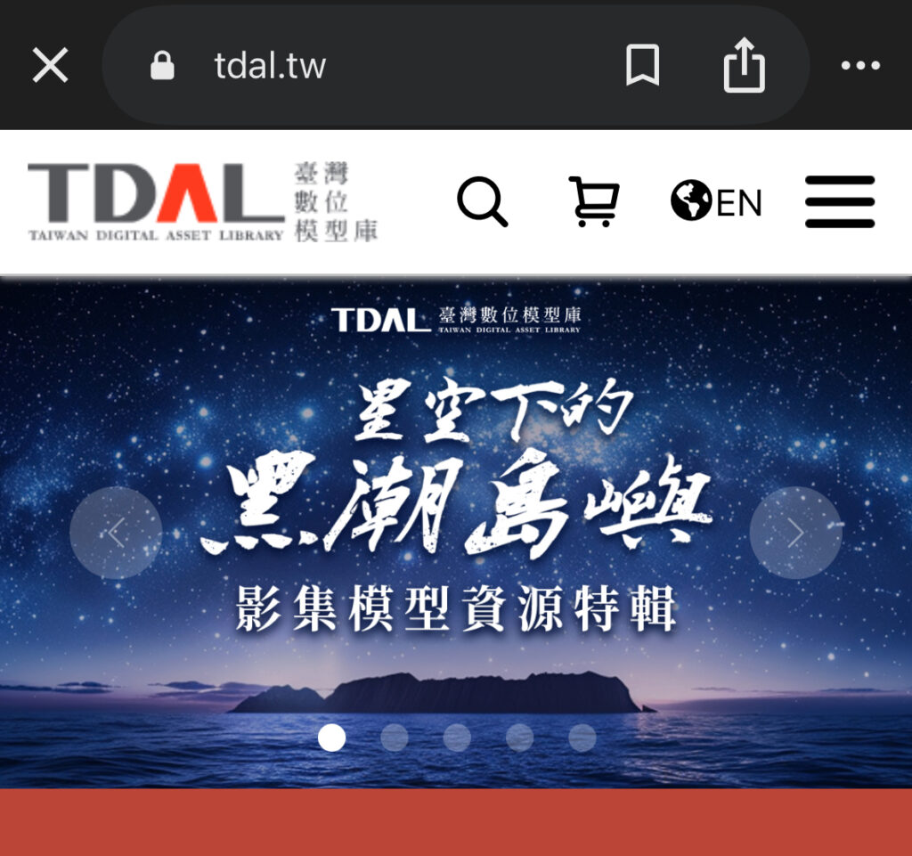 《星空下的黑潮島嶼》勇奪金鐘獎視覺特效獎 TDAL助台灣影視創作邁向國際 3 S 10862626 1024x961 1