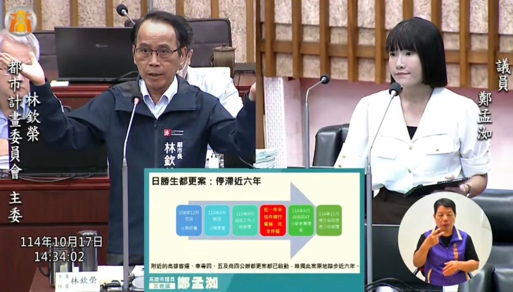 S 15417412 1024x584 1