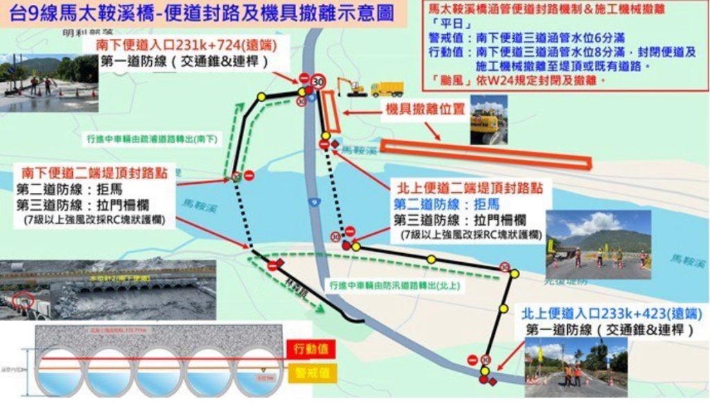 S 450830342 1024x594 1