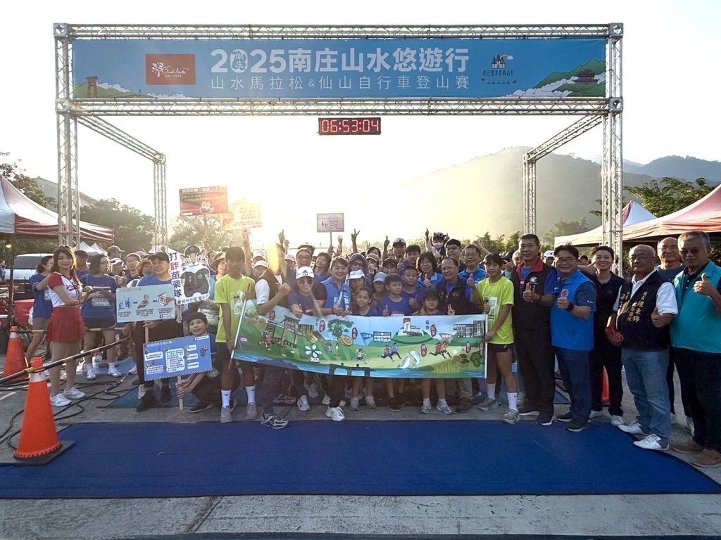 S__450887685 - 報新聞 Mega News S 450887685 1024x768 1