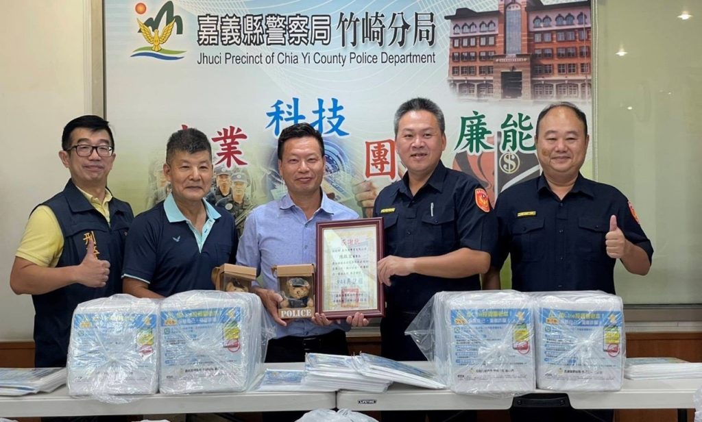 S__452116494_0 - 報新聞 Mega News S 452116494 0 1024x616 1