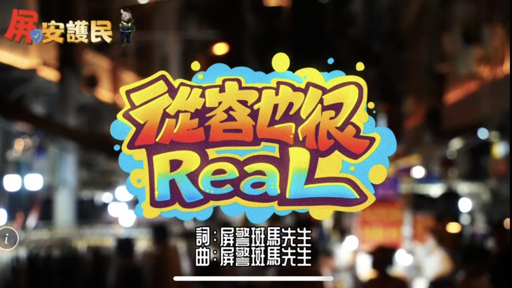 S__452804627_0 - 報新聞 Mega News S 452804627 0 1024x576 1