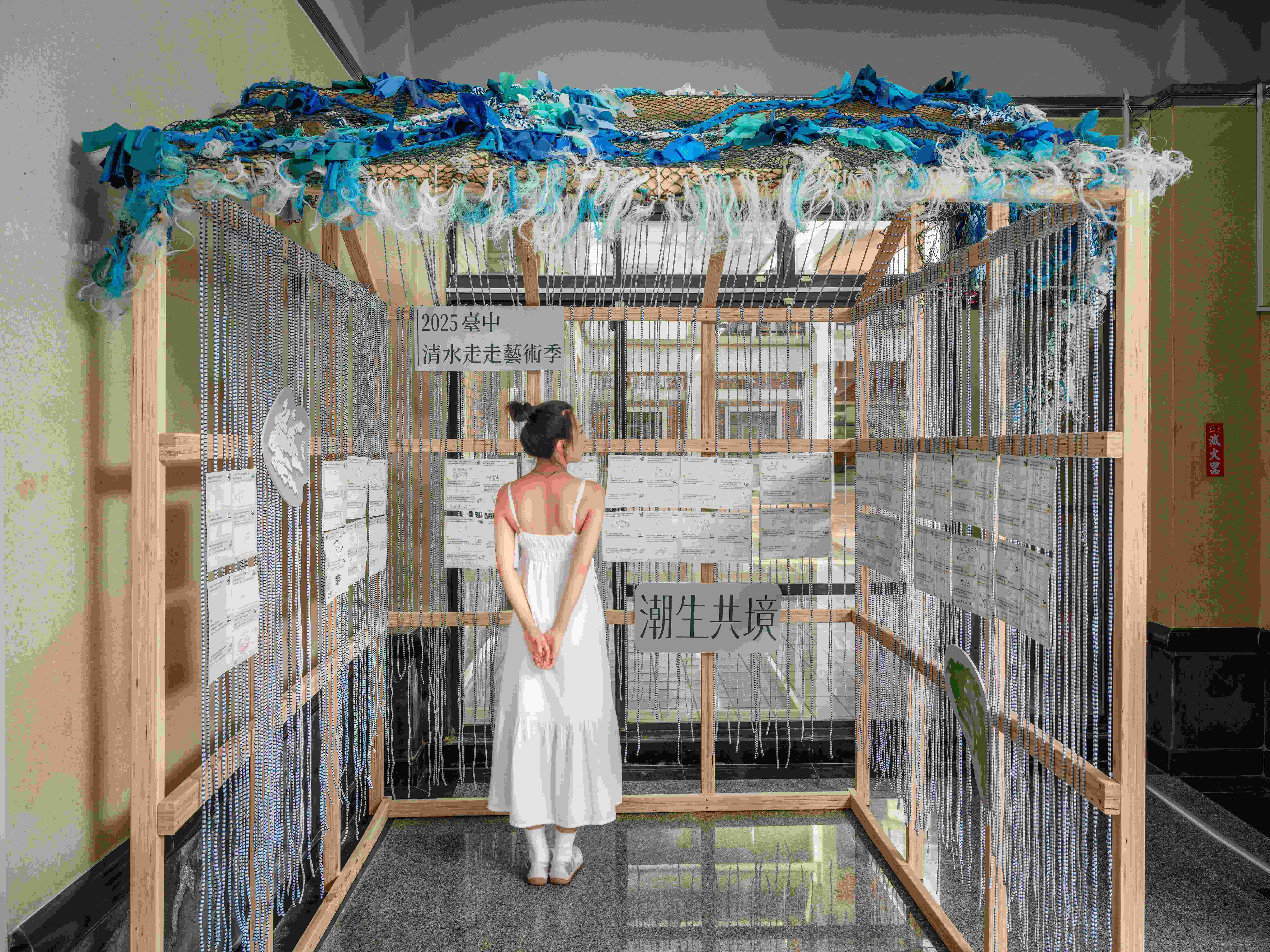 作品 潮境小屋 1