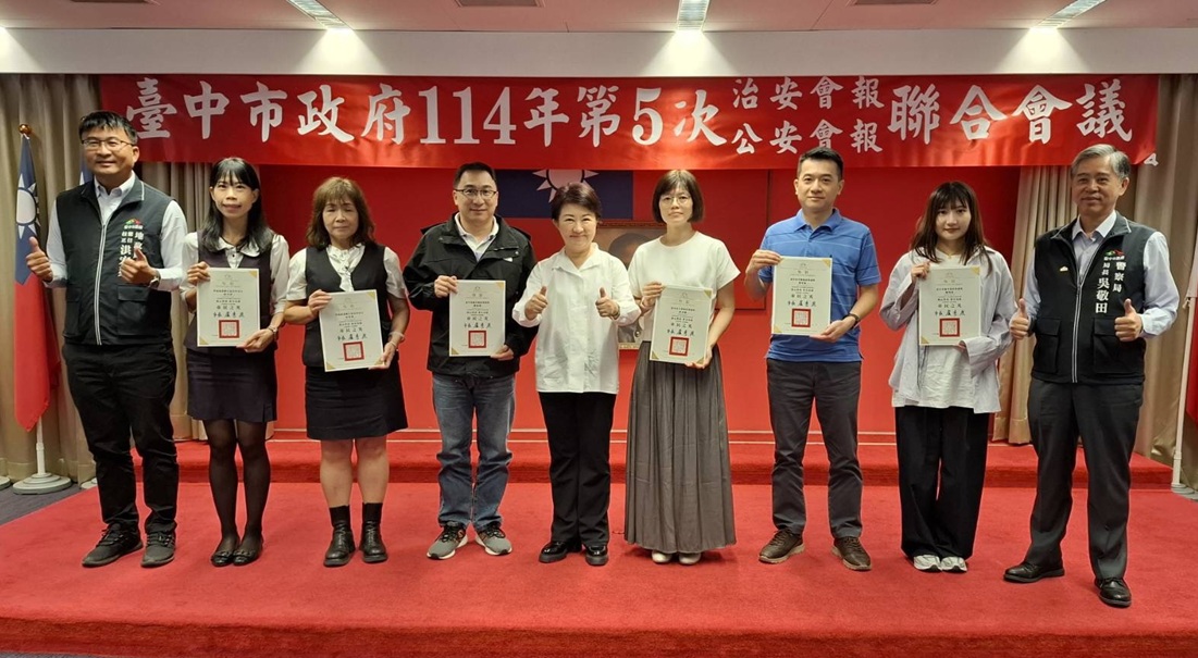 攔阻詐騙有功人員1