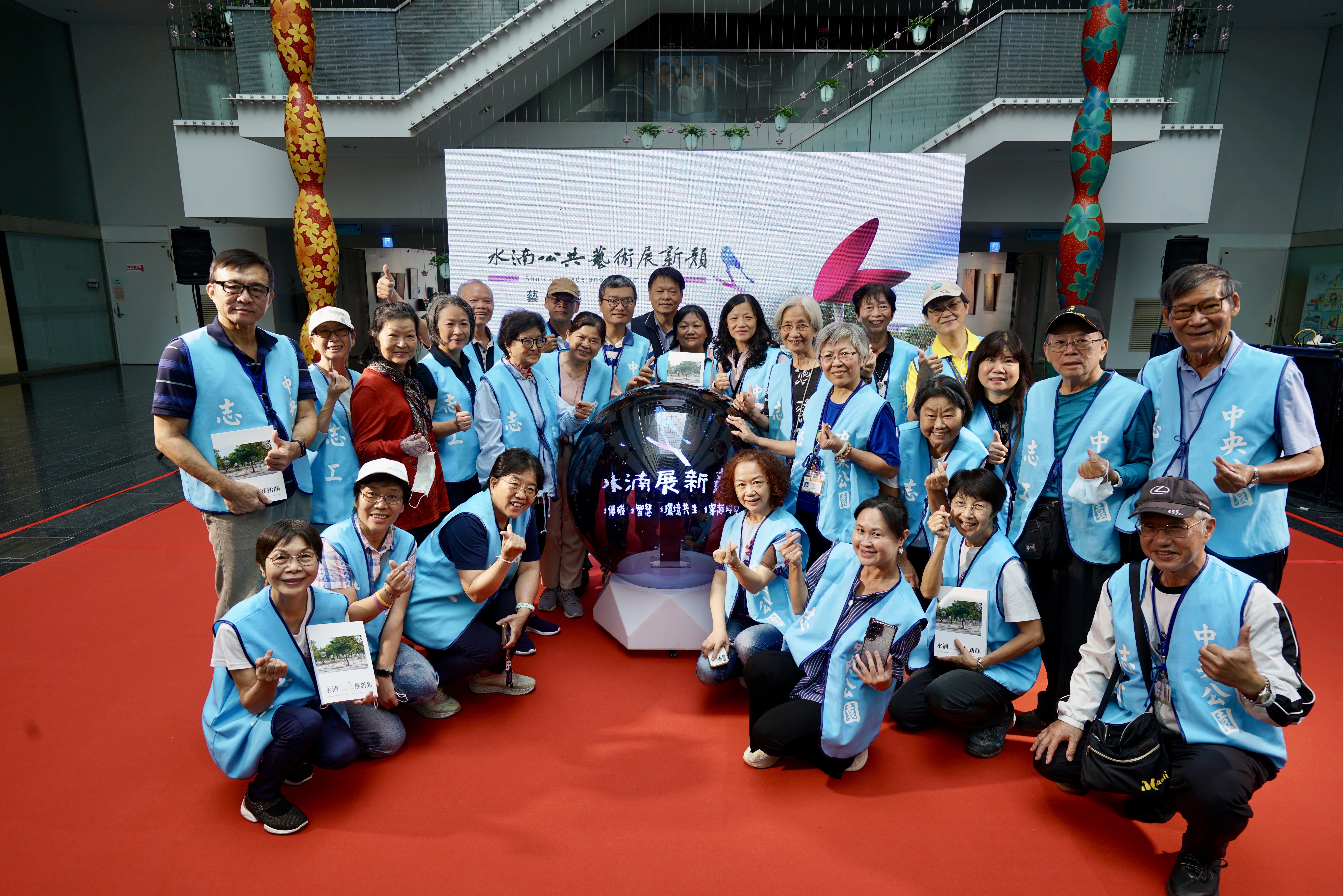 中央公園導覽志工未來將協助作品導覽