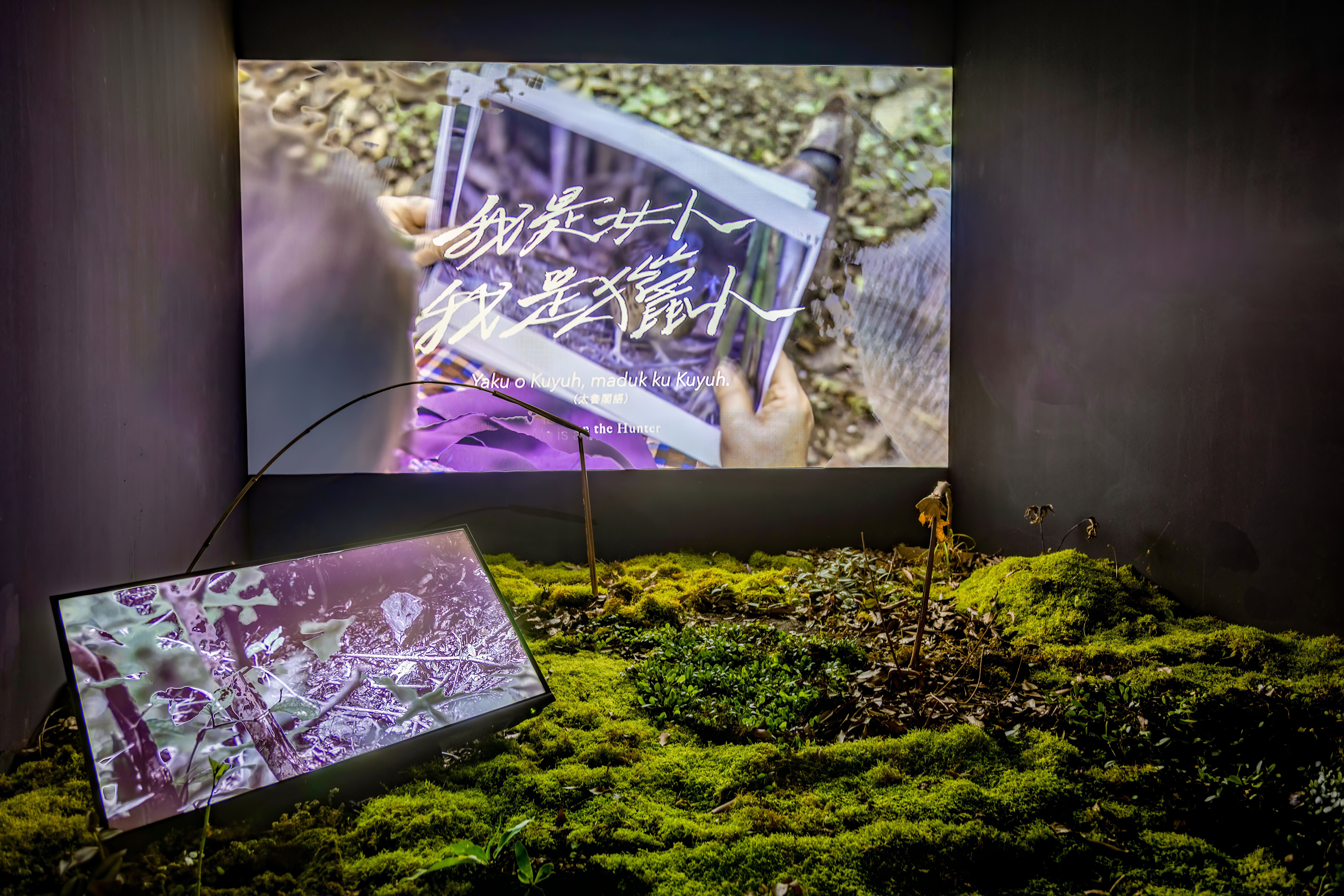 城市如何以藝術形塑競爭力? 「綠美圖」開館的文化經濟學 14 余欣蘭 rngrang hungul 我是女人 我是獵人 2022 單頻道錄像裝置 圖片來源 藝術家提