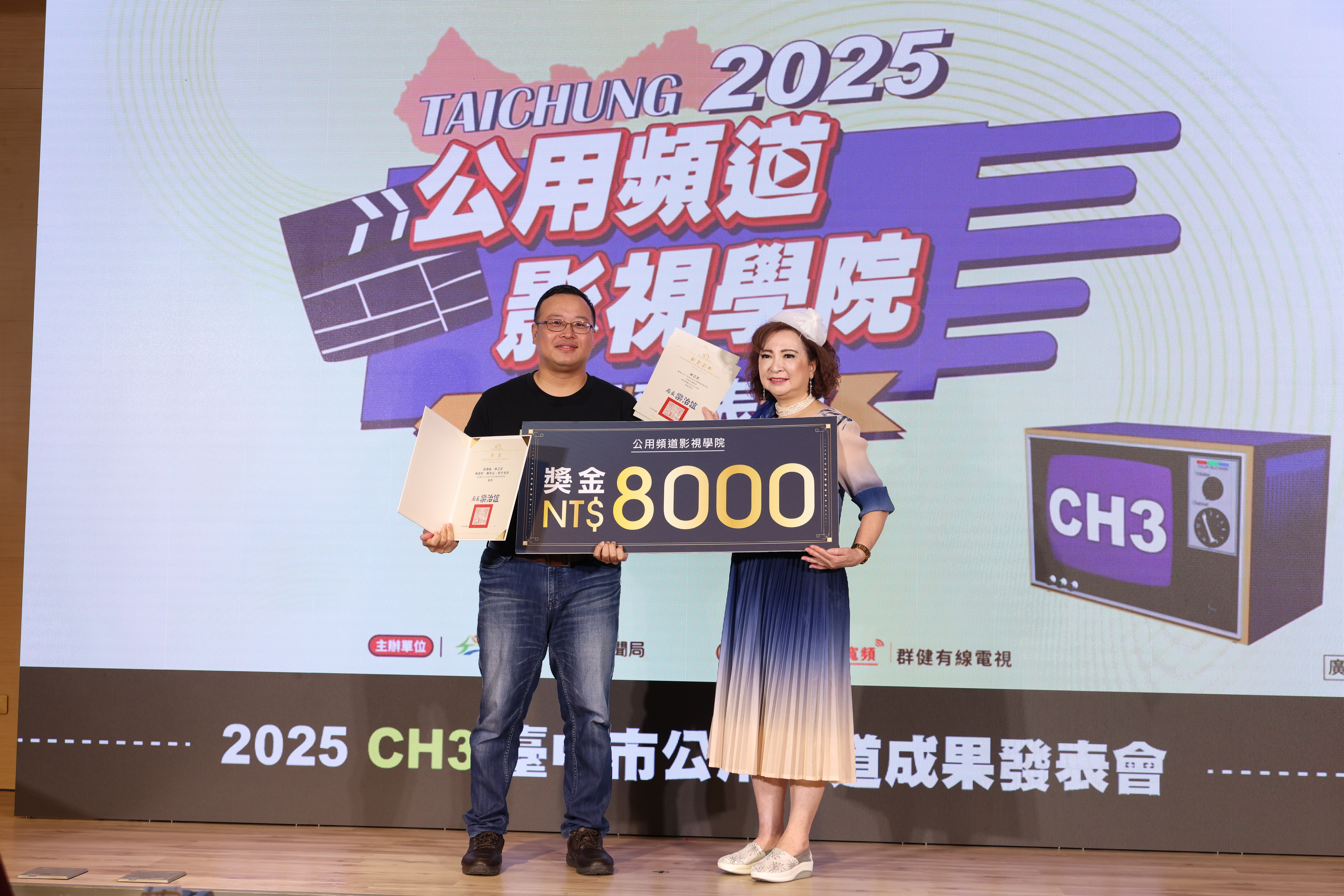 優選 與雷同行 0